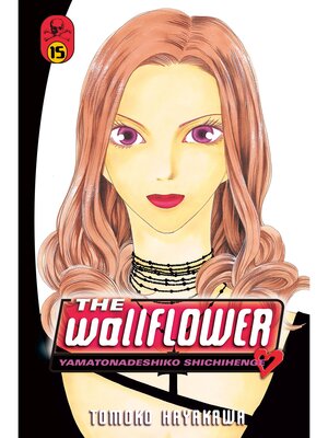 The Wallflower, Volume 15 - ebook